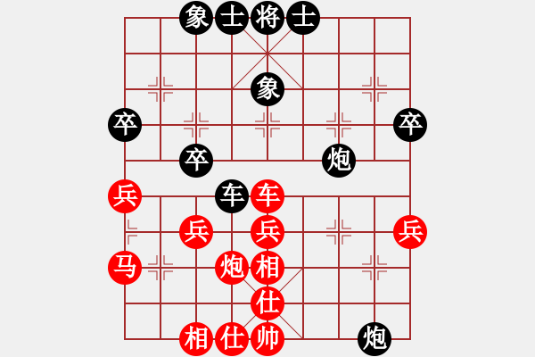 象棋棋譜圖片：象棋稅務(wù)官(日帥)-和-跨海飛天(2段) - 步數(shù)：50 