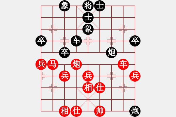 象棋棋譜圖片：象棋稅務(wù)官(日帥)-和-跨海飛天(2段) - 步數(shù)：60 