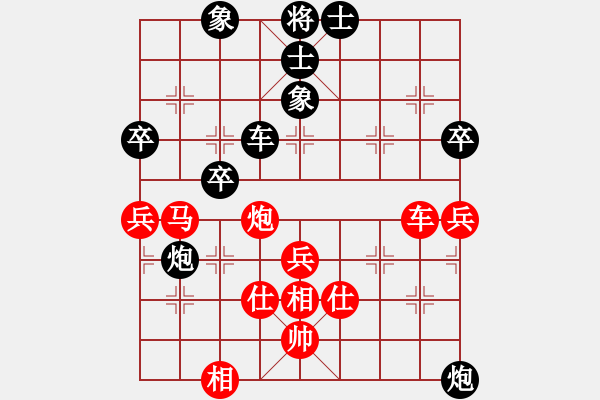 象棋棋譜圖片：象棋稅務(wù)官(日帥)-和-跨海飛天(2段) - 步數(shù)：70 