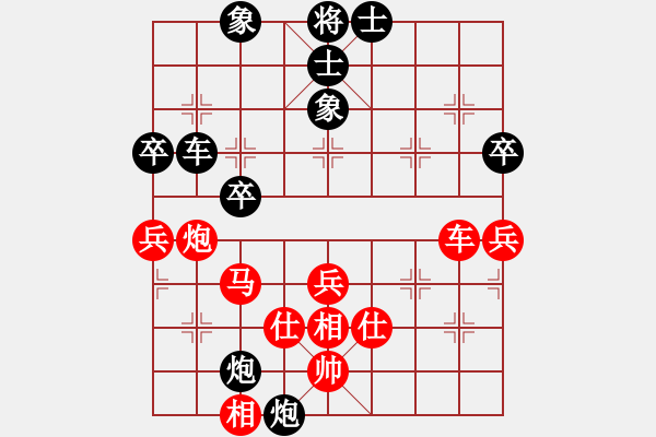 象棋棋譜圖片：象棋稅務(wù)官(日帥)-和-跨海飛天(2段) - 步數(shù)：80 