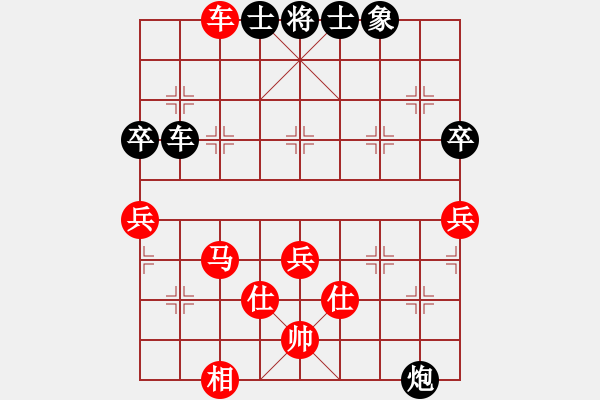 象棋棋譜圖片：象棋稅務(wù)官(日帥)-和-跨海飛天(2段) - 步數(shù)：90 