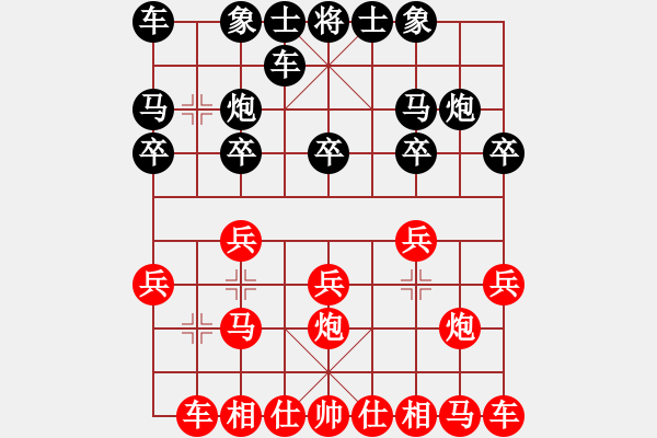 象棋棋譜圖片：人機對戰(zhàn) 2025-1-5 0:20 - 步數：10 