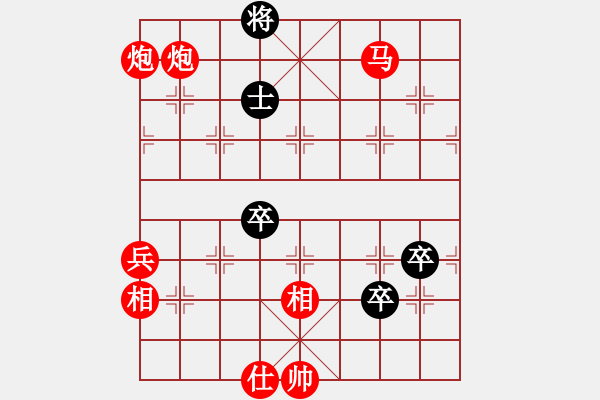 象棋棋譜圖片：人機對戰(zhàn) 2025-1-5 0:20 - 步數：100 