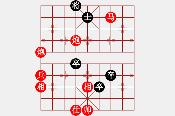 象棋棋譜圖片：人機對戰(zhàn) 2025-1-5 0:20 - 步數：110 