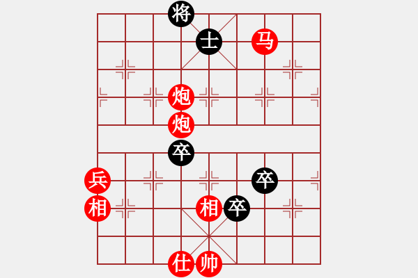 象棋棋譜圖片：人機對戰(zhàn) 2025-1-5 0:20 - 步數：111 