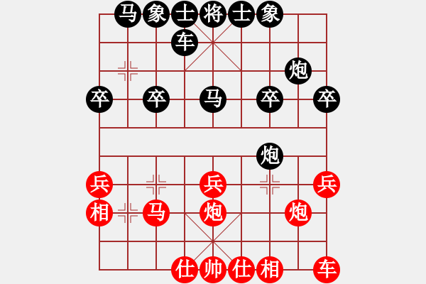 象棋棋譜圖片：人機對戰(zhàn) 2025-1-5 0:20 - 步數：20 