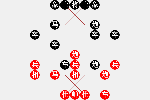 象棋棋譜圖片：人機對戰(zhàn) 2025-1-5 0:20 - 步數：30 