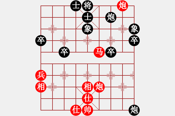 象棋棋譜圖片：人機對戰(zhàn) 2025-1-5 0:20 - 步數：50 