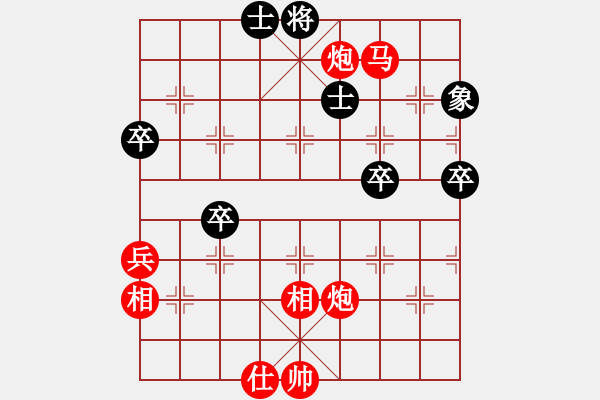 象棋棋譜圖片：人機對戰(zhàn) 2025-1-5 0:20 - 步數：60 