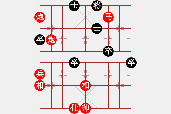 象棋棋譜圖片：人機對戰(zhàn) 2025-1-5 0:20 - 步數：70 