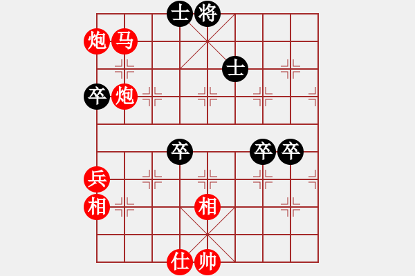 象棋棋譜圖片：人機對戰(zhàn) 2025-1-5 0:20 - 步數：80 