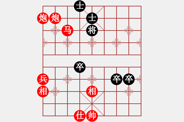 象棋棋譜圖片：人機對戰(zhàn) 2025-1-5 0:20 - 步數：90 