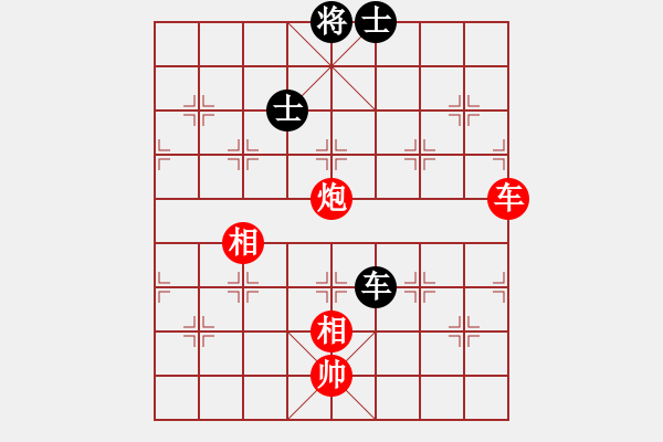 象棋棋譜圖片：深圳中國(guó)銀行 李翰林 和 河南楚河漢界天倫 趙金成 - 步數(shù)：100 