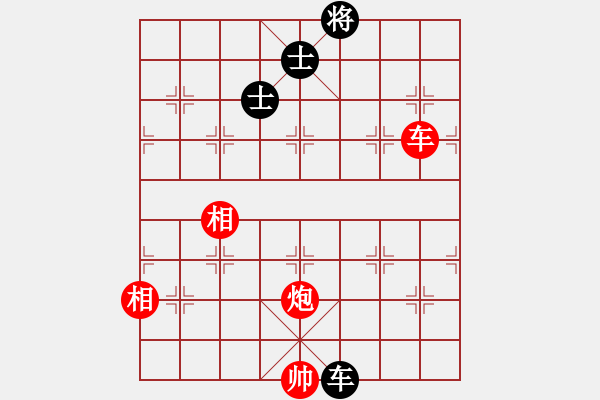 象棋棋譜圖片：深圳中國(guó)銀行 李翰林 和 河南楚河漢界天倫 趙金成 - 步數(shù)：140 