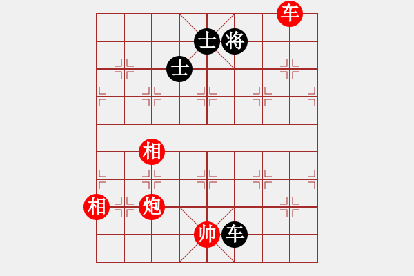 象棋棋譜圖片：深圳中國(guó)銀行 李翰林 和 河南楚河漢界天倫 趙金成 - 步數(shù)：150 