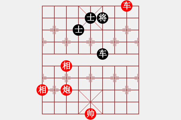 象棋棋譜圖片：深圳中國(guó)銀行 李翰林 和 河南楚河漢界天倫 趙金成 - 步數(shù)：160 