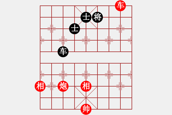 象棋棋谱图片：深圳中国银行 李翰林 和 河南楚河汉界天伦 赵金成 - 步数：170 