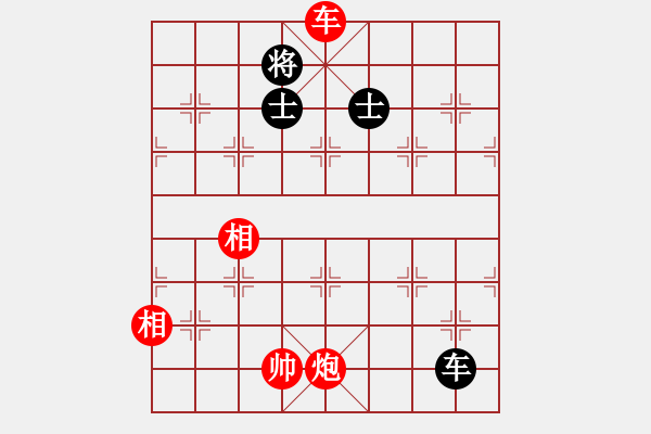 象棋棋谱图片：深圳中国银行 李翰林 和 河南楚河汉界天伦 赵金成 - 步数：260 