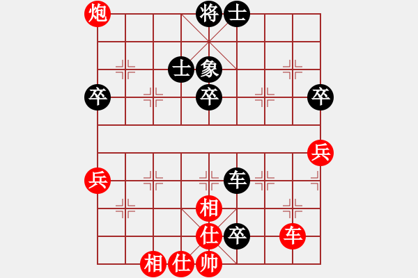 象棋棋譜圖片：深圳中國(guó)銀行 李翰林 和 河南楚河漢界天倫 趙金成 - 步數(shù)：60 