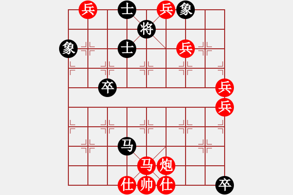 象棋棋谱图片：泥马渡康王-16 - 步数：14 