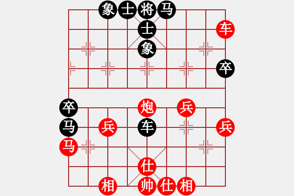 象棋棋譜圖片：五七炮對(duì)屏風(fēng)馬進(jìn)３卒-東方神庫(kù)(北斗)-和-獨(dú)孤女俠(無極) - 步數(shù)：50 