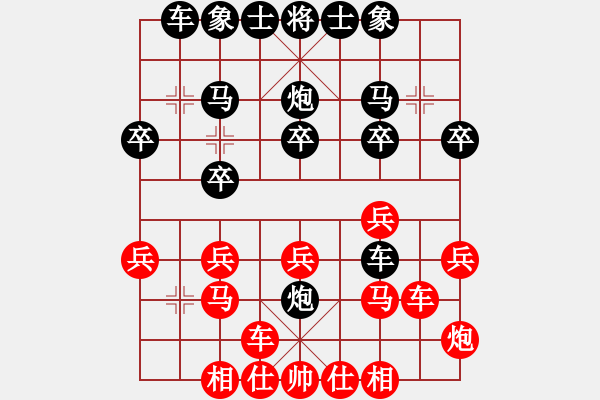 象棋棋譜圖片：胡吃亂將先和SIA - 步數(shù)：20 