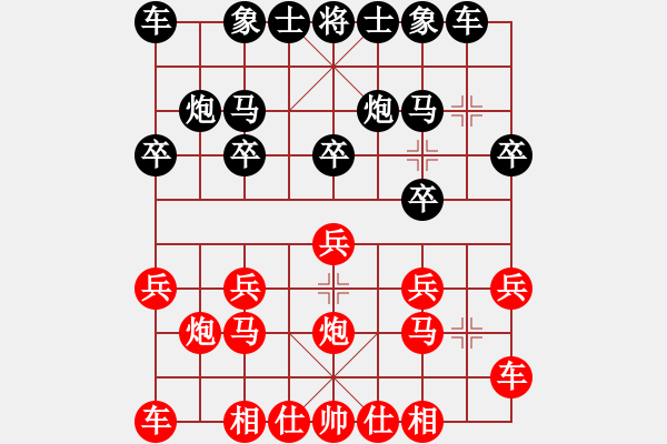 象棋棋譜圖片：怕就不來(9星)-負(fù)-找星星(9星) - 步數(shù)：10 