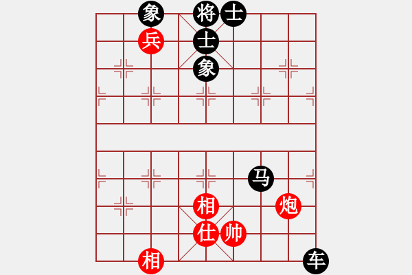 象棋棋譜圖片：怕就不來(9星)-負(fù)-找星星(9星) - 步數(shù)：100 