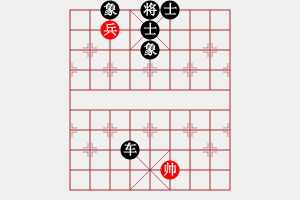 象棋棋譜圖片：怕就不來(9星)-負(fù)-找星星(9星) - 步數(shù)：110 