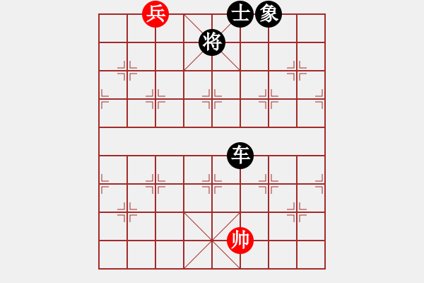 象棋棋譜圖片：怕就不來(9星)-負(fù)-找星星(9星) - 步數(shù)：120 