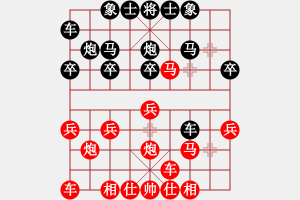 象棋棋譜圖片：怕就不來(9星)-負(fù)-找星星(9星) - 步數(shù)：20 