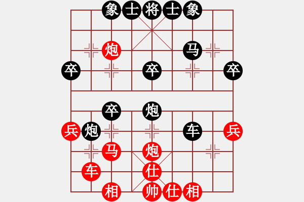 象棋棋譜圖片：怕就不來(9星)-負(fù)-找星星(9星) - 步數(shù)：40 