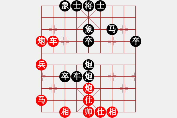 象棋棋譜圖片：怕就不來(9星)-負(fù)-找星星(9星) - 步數(shù)：50 