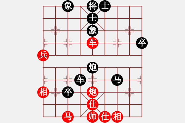 象棋棋譜圖片：怕就不來(9星)-負(fù)-找星星(9星) - 步數(shù)：60 