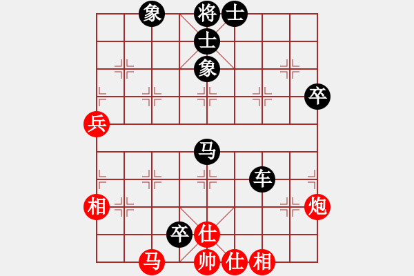 象棋棋譜圖片：怕就不來(9星)-負(fù)-找星星(9星) - 步數(shù)：70 