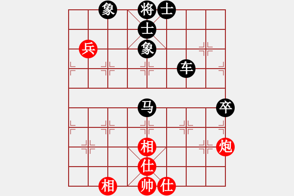 象棋棋譜圖片：怕就不來(9星)-負(fù)-找星星(9星) - 步數(shù)：80 