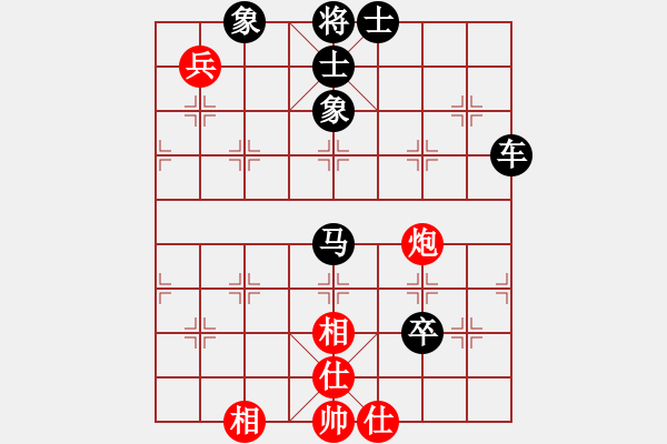 象棋棋譜圖片：怕就不來(9星)-負(fù)-找星星(9星) - 步數(shù)：90 