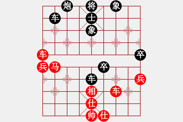 象棋棋譜圖片：風云驟起(4段)-負-濱海之龍(1段) 五八炮對反宮馬 - 步數(shù)：70 