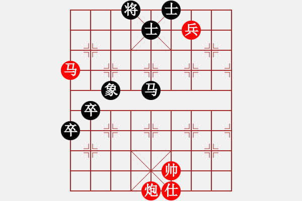 象棋棋譜圖片：12223局 E04-仙人指路對士角炮或過宮炮-旋九專雙核-大師 紅先勝 小蟲引擎24層 - 步數(shù)：110 