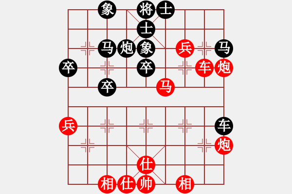 象棋棋譜圖片：12223局 E04-仙人指路對士角炮或過宮炮-旋九專雙核-大師 紅先勝 小蟲引擎24層 - 步數(shù)：50 