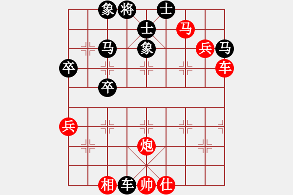 象棋棋譜圖片：12223局 E04-仙人指路對士角炮或過宮炮-旋九專雙核-大師 紅先勝 小蟲引擎24層 - 步數(shù)：70 