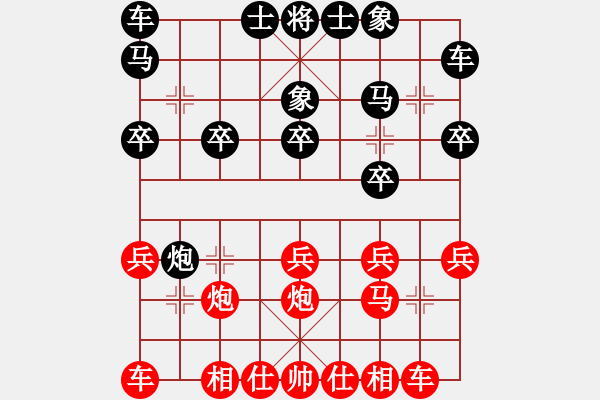 象棋棋譜圖片：愛(ài)學(xué)習(xí)棋(2段)-負(fù)-停車待渡(1段) - 步數(shù)：20 