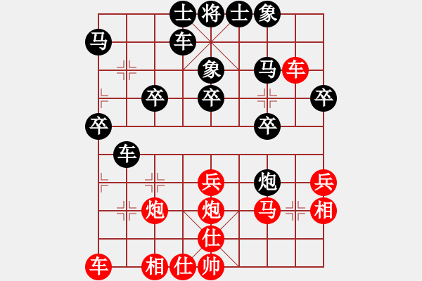 象棋棋譜圖片：愛(ài)學(xué)習(xí)棋(2段)-負(fù)-停車待渡(1段) - 步數(shù)：30 