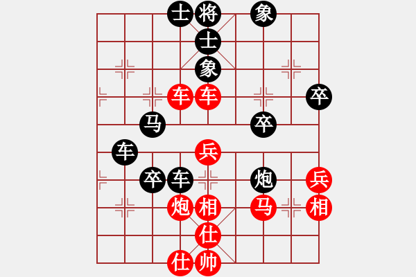 象棋棋譜圖片：愛(ài)學(xué)習(xí)棋(2段)-負(fù)-停車待渡(1段) - 步數(shù)：48 