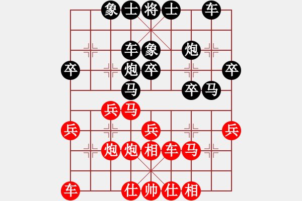 象棋棋譜圖片：20167屆楊官璘杯海外組阮黃堅(jiān)先負(fù)阮明日光 - 步數(shù)：30 