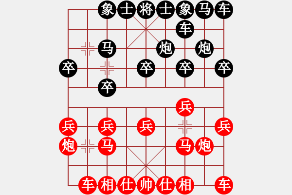 象棋棋譜圖片：第五局：王國敏（紅先和）王一鵬 - 步數(shù)：10 