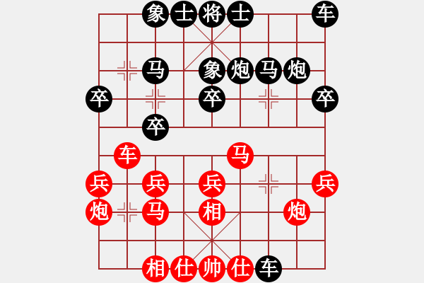 象棋棋譜圖片：第五局：王國敏（紅先和）王一鵬 - 步數(shù)：20 