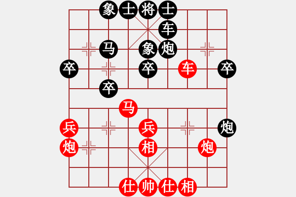 象棋棋譜圖片：第五局：王國敏（紅先和）王一鵬 - 步數(shù)：40 