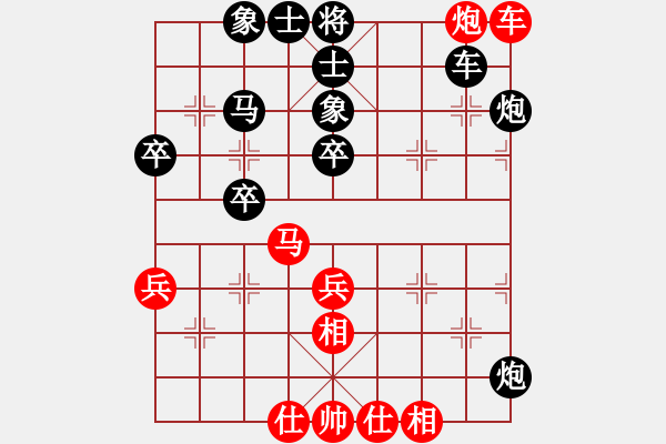 象棋棋譜圖片：第五局：王國敏（紅先和）王一鵬 - 步數(shù)：50 