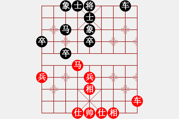 象棋棋譜圖片：第五局：王國敏（紅先和）王一鵬 - 步數(shù)：53 